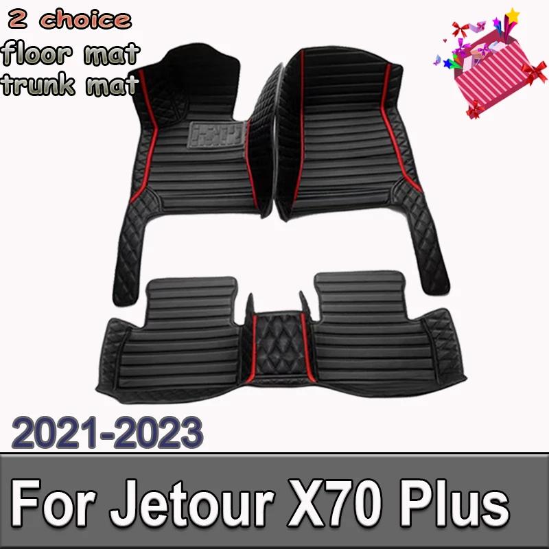 Jetour X70 Plus ڵ ٴ Ʈ, 7 ¼ 2021 2022 2023,  ڵ  е, ڵ ī Ŀ, ׸ ׼